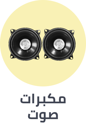 /automotive/car-and-vehicle-electronics/car-electronics-16079/car-audio/speakers-17245
