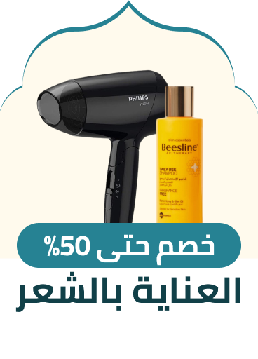 /beauty-haircare-rocket/