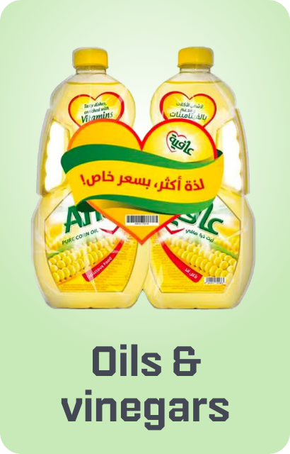 /grocery-store/cooking-and-baking-supplies/oils-vinegars-and-salad-dressings/al-othaim-markets