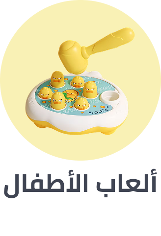 /toys-and-games/baby-and-toddler-toys/?f%5Bfulfillment%5D%5B%5D=rocket&limit=50&sort%5Bby%5D=popularity&sort%5Bdir%5D=desc