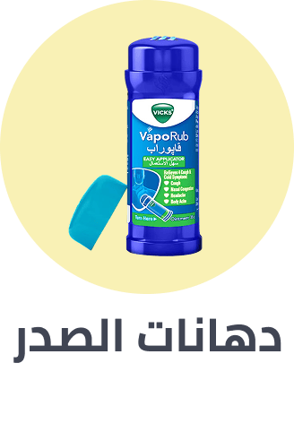 /health/cough-cold-and-flu/chest-rubs/