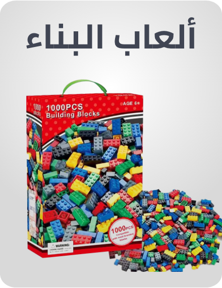 /building-toys/?f%5Bfulfillment%5D%5B%5D=rocket&limit=50&sort%5Bby%5D=popularity&sort%5Bdir%5D=desc