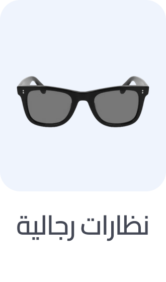 /fashion/men-31225/eyewear-and-eyewear-accessories-19605/mens-eyewear/sunglasses-21332/?av=0?f%5Bfulfillment%5D%5B%5D=rocket&q=men+eyewear