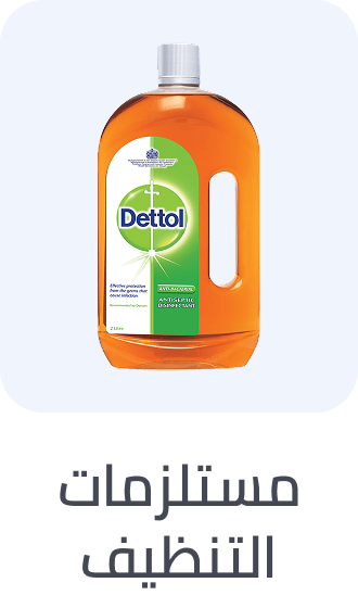 /grocery-store/home-care-and-cleaning/household-cleaners/cleaning-supplies-al-othaim/?f%5Bfulfillment%5D%5B%5D=rocket&isCarouselView=false&limit=50&sort%5Bby%5D=popularity&sort%5Bdir%5D=desc