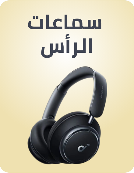 /electronics-and-mobiles/portable-audio-and-video/headphones-24056?sort[by]=popularity&sort[dir]=desc&limit=50