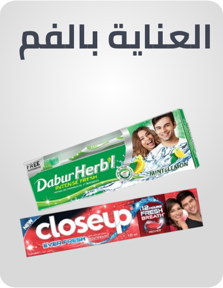 /beauty/personal-care-16343/oral-hygiene/al-othaim-markets/?f%5Bfulfillment%5D%5B%5D=rocket&isCarouselView=false&limit=50&sort%5Bby%5D=popularity&sort%5Bdir%5D=desc