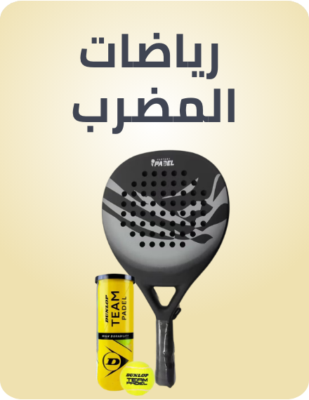 /sports-and-outdoors/sports/racquet-sports-16542/