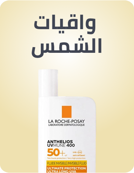 /suncare-store