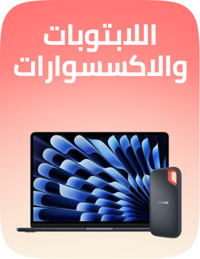 /electronics-and-mobiles/computers-and-accessories/electronics-and-mobiles-noon-rocket/