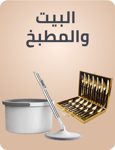 /home-and-kitchen/home-kitchen-rocket/?sort[by]=popularity&sort[dir]=desc&limit=50