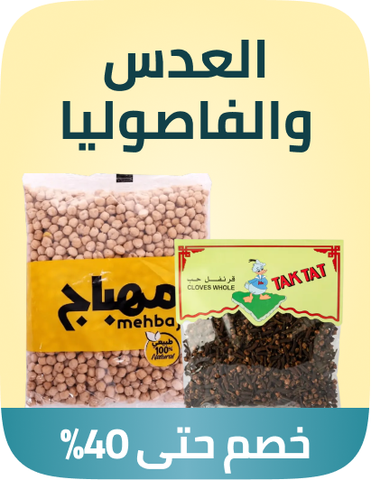 /grocery-store/dried-beans-grains-and-rice/dals-and-pulses/noon-supermarket/?f%5Bfulfillment%5D%5B%5D=rocket&sort%5Bby%5D=popularity&sort%5Bdir%5D=desc&limit=50&isCarouselView=false