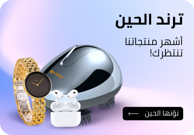 /supermall-now-trending-sa