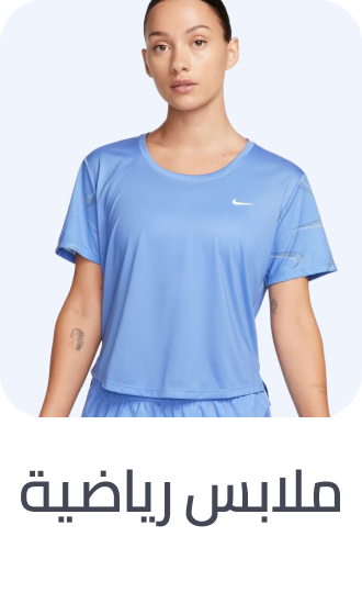 /fashion/women-31229/clothing-16021/active-16202/fashion-women/?f[fulfillment][]=rocket&sort[by]=popularity&sort[dir]=desc&limit=50&page=1&isCarouselView=false
