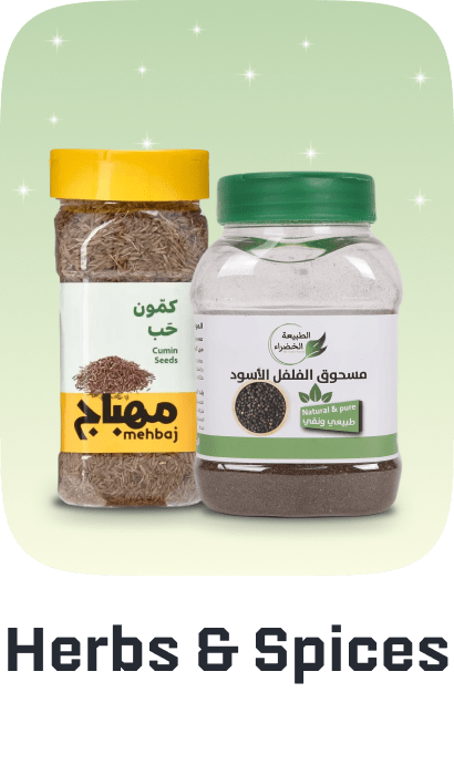/grocery-store/Herbs%20&%20Spices/noon-supermarket/?f[fulfillment][]=rocket