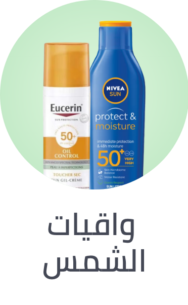 /beauty/skin-care-16813/sun