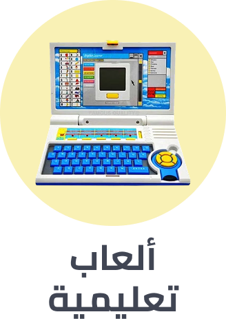 /toys-and-games/learning-and-education/?f%5Bfulfillment%5D%5B%5D=rocket&limit=50&sort%5Bby%5D=popularity&sort%5Bdir%5D=desc