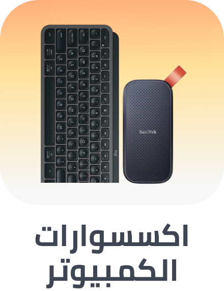 /electronics-and-mobiles/computers-and-accessories/computer-accessories/electronics-and-mobiles-noon-rocket