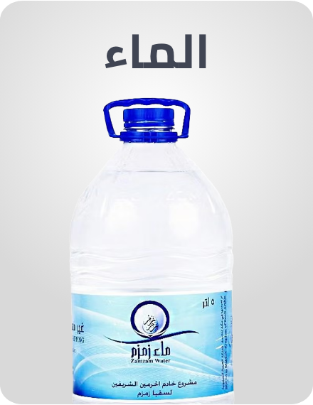 /grocery-store/beverages-16314/water-22803/