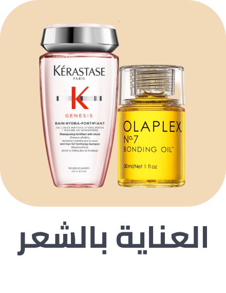/beauty-haircare-rocket