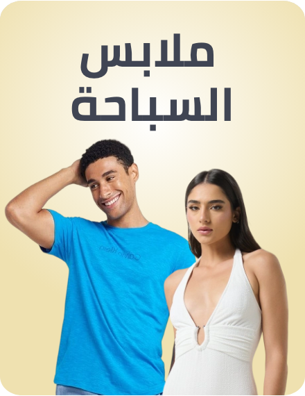 /swimwear-under-129-FA_03/?sort[by]=popularity&sort[dir]=desc&limit=50