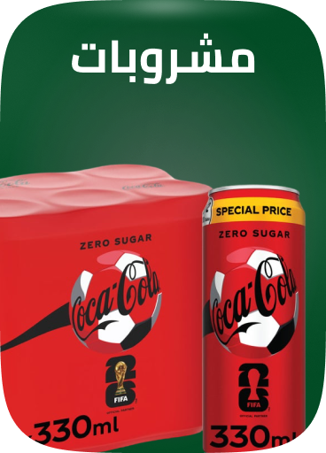 /grocery-store/beverages-16314/noon-supermarket/