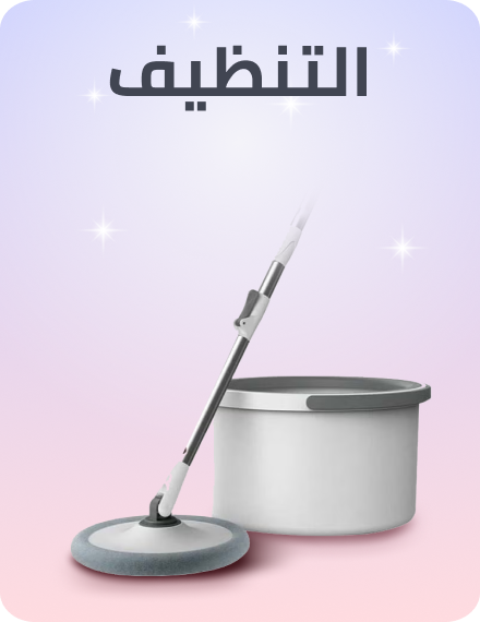 /home-and-kitchen/household-supplies/cleaning-supplies-16799/?f[fulfillment][]=rocket