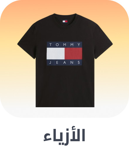 /fashion/fashion-supermall/