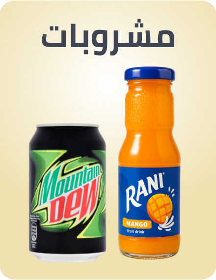 /grocery-store/beverages-16314/al-othaim-markets/?f[fulfillment][]=rocket&sort[by]=popularity&sort[dir]=desc&limit=50&page=1&isCarouselView=false