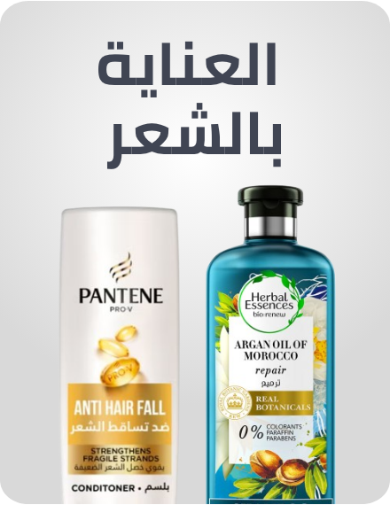 /beauty/hair-care/al-othaim-markets/?f%5Bfulfillment%5D%5B%5D=rocket&isCarouselView=false&limit=50&sort%5Bby%5D=popularity&sort%5Bdir%5D=desc