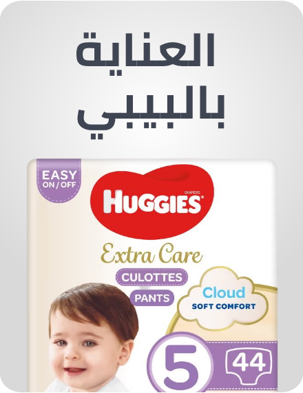 /grocery-store/baby-care-food/al-othaim-markets/?f%5Bfulfillment%5D%5B%5D=rocket&isCarouselView=false&limit=50&sort%5Bby%5D=popularity&sort%5Bdir%5D=desc