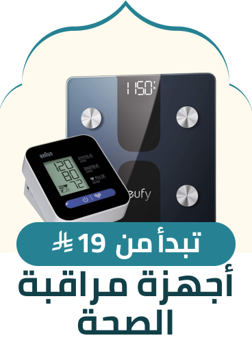 /health/medical-supplies-and-equipment/health-monitors/?f%5Bfulfillment%5D%5B%5D=rocket
