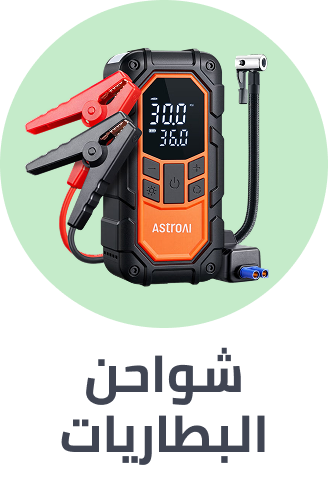 /automotive/replacement-parts-16014/batteries-and-accessories/battery-chargers/?f%5Bfulfillment%5D%5B%5D=rocket