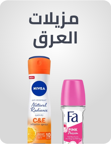 /beauty/personal-care-16343/deodorants-and-antiperspirants/al-othaim-markets/?f%5Bfulfillment%5D%5B%5D=rocket&isCarouselView=false&limit=50&sort%5Bby%5D=popularity&sort%5Bdir%5D=desc