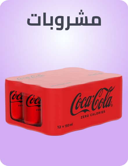 /grocery-store/beverages-16314/noon-supermarket/