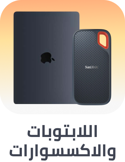 /electronics-and-mobiles/computers-and-accessories/electronics-and-mobiles-noon-rocket/