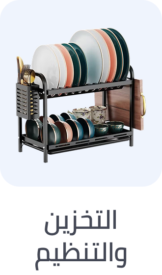 /home-and-kitchen/storage-and-organisation/home-kitchen-rocket/?sort[by]=popularity&sort[dir]=desc&limit=50&page=1&isCarouselView=false