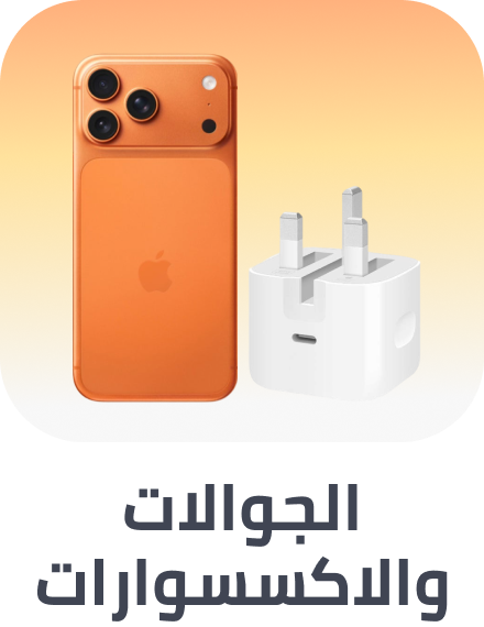 /electronics-and-mobiles/mobiles-and-accessories/mobiles-and-accessories-noon-rocket