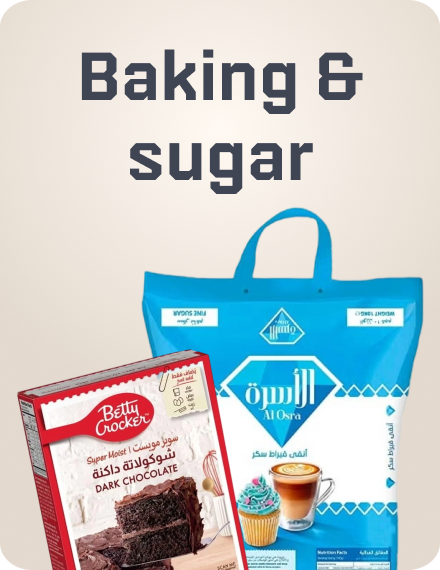 /baking-sugar-al-othaim