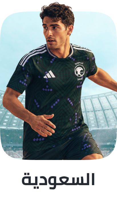/fifa-jersey-ksa/