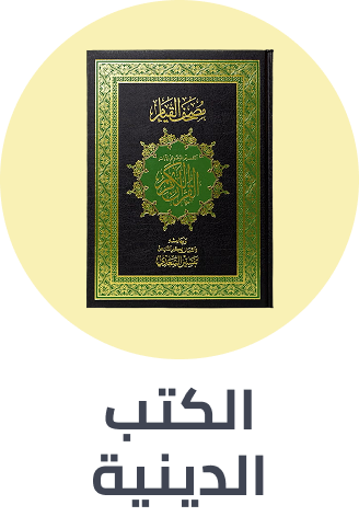 /books/religious-and-spiritual/