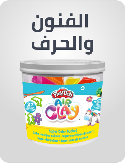 /toys-and-games/arts-and-crafts/?f%5Bfulfillment%5D%5B%5D=rocket&limit=50&sort%5Bby%5D=popularity&sort%5Bdir%5D=desc