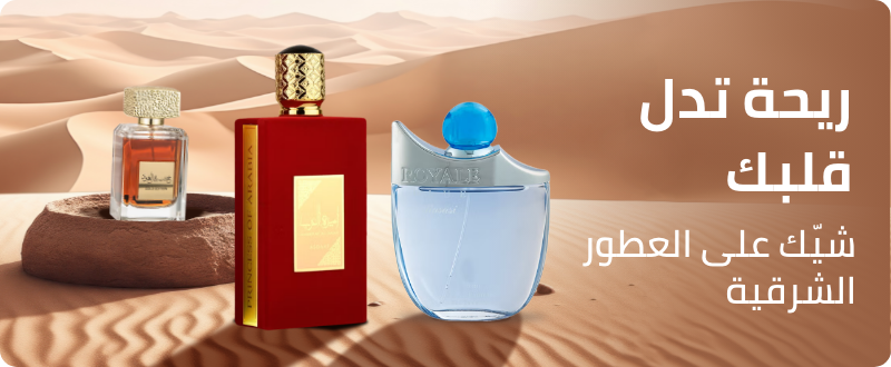 /oriental-fragrances-sa-bau/?f[fulfillment]=rocket&sort[by]=popularity&sort[dir]=desc&limit=50