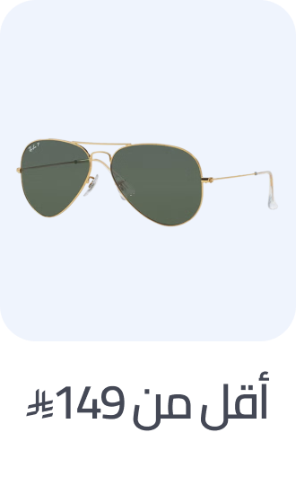 /fashion/men-31225/eyewear-and-eyewear-accessories-19605/mens-eyewear/?av=0?f%5Bfulfillment%5D%5B%5D=rocket&f%5Bprice%5D%5Bmax%5D=149&f%5Bprice%5D%5Bmin%5D=10