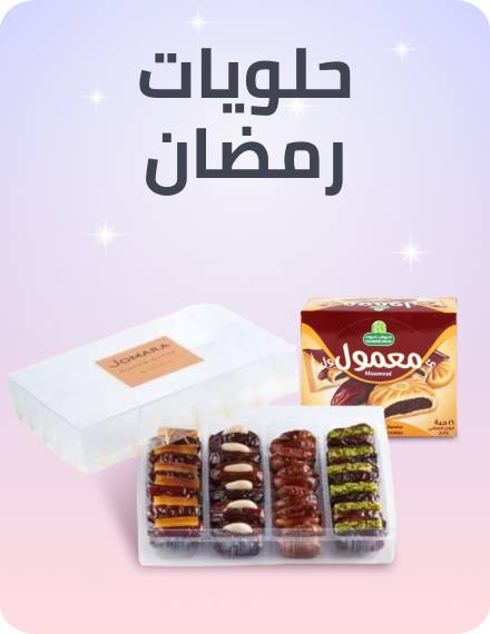 /grocery-store/candy-and-chocolate-16889/noon-supermarket/?f[fulfillment][]=rocket