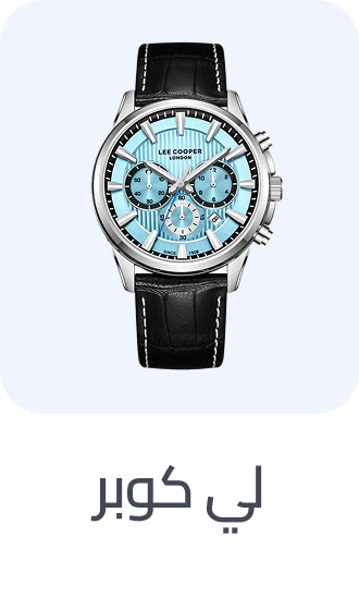 /fashion/men-31225/mens-watches/wrist-watches-21876/lee_cooper/?f%5Bfulfillment%5D%5B%5D=rocket