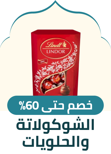 /grocery-store/candy-and-chocolate-16889/noon-supermarket/