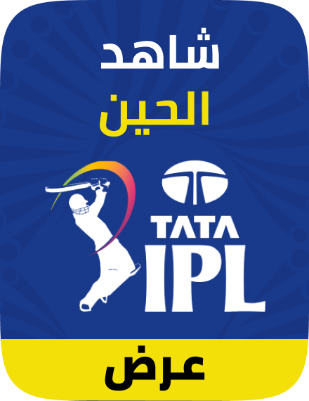 noon://supermall.noon.com/ipl/