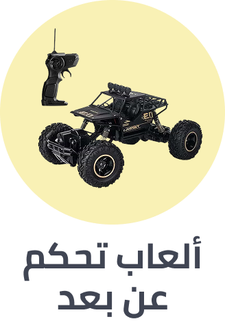 /toys-and-games/toy-remote-control-and-play-vehicles/?f%5Bfulfillment%5D%5B%5D=rocket&limit=50&sort%5Bby%5D=popularity&sort%5Bdir%5D=desc