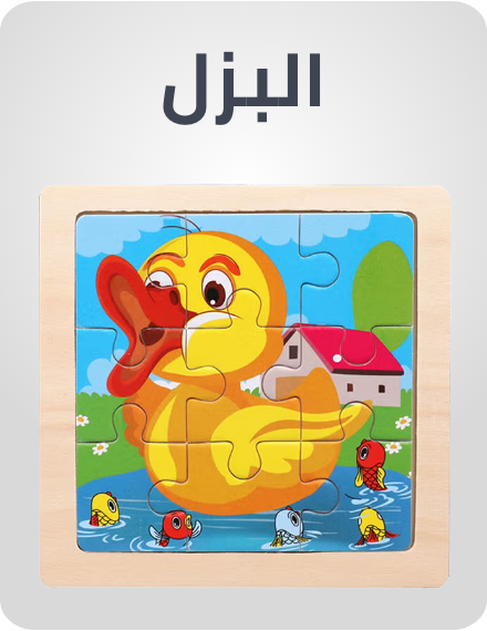 /toys-and-games/puzzles-16406/?f%5Bfulfillment%5D%5B%5D=rocket&limit=50&sort%5Bby%5D=popularity&sort%5Bdir%5D=desc