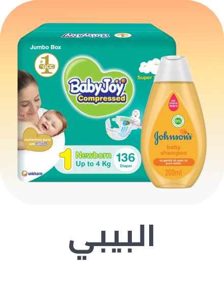 /baby-rocket